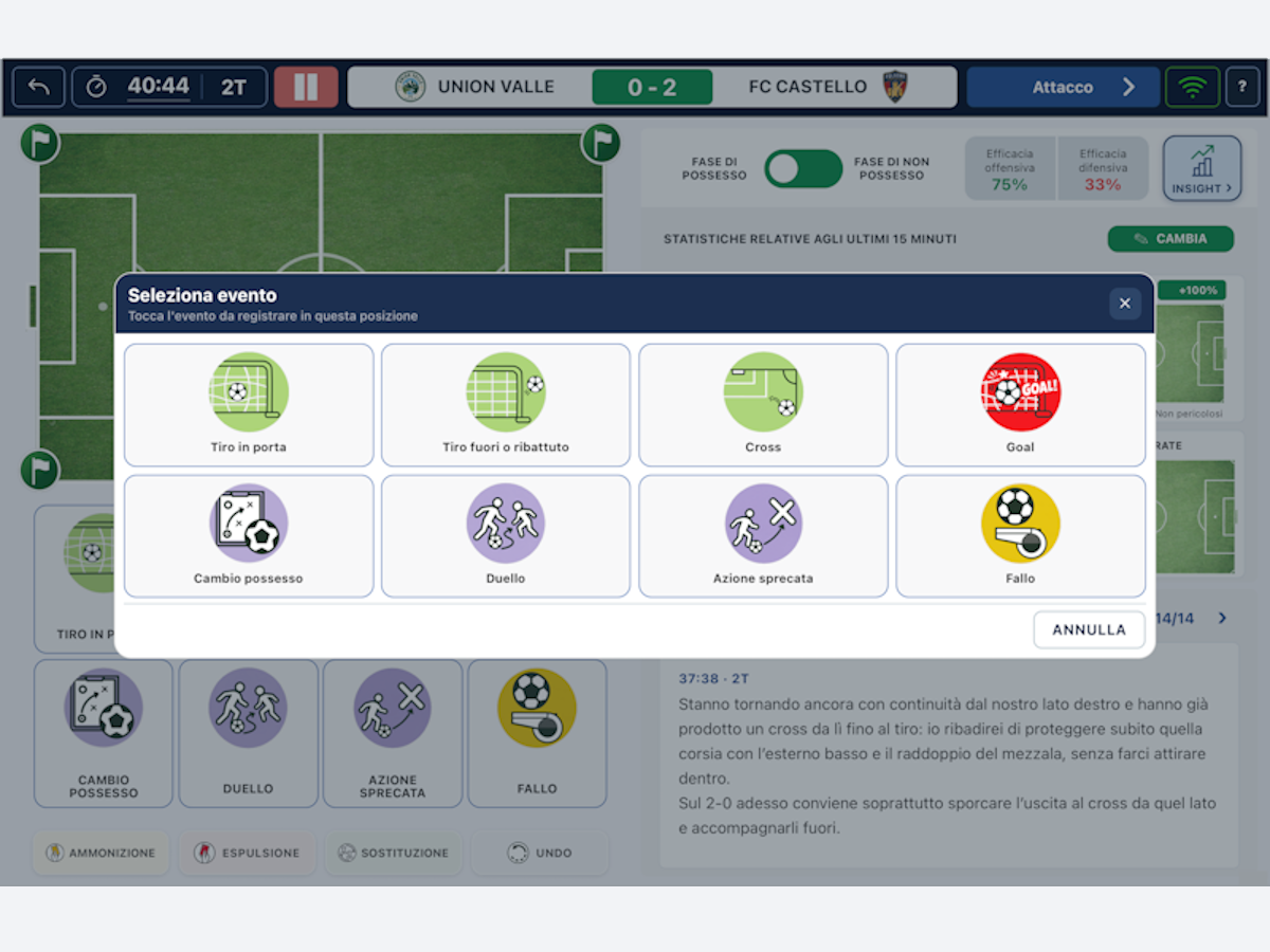 App screenshot: pitch with event buttons